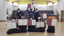 대한검도회 충효예검도관