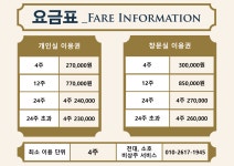 초심스터디카페&워크라운지 일산킨텍스점