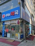 하늘약국