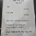 삼성스크린골프존
