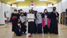 대한검도회 충효예검도관