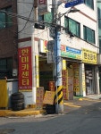 한미자동차정비센타