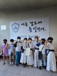 김재현검도관