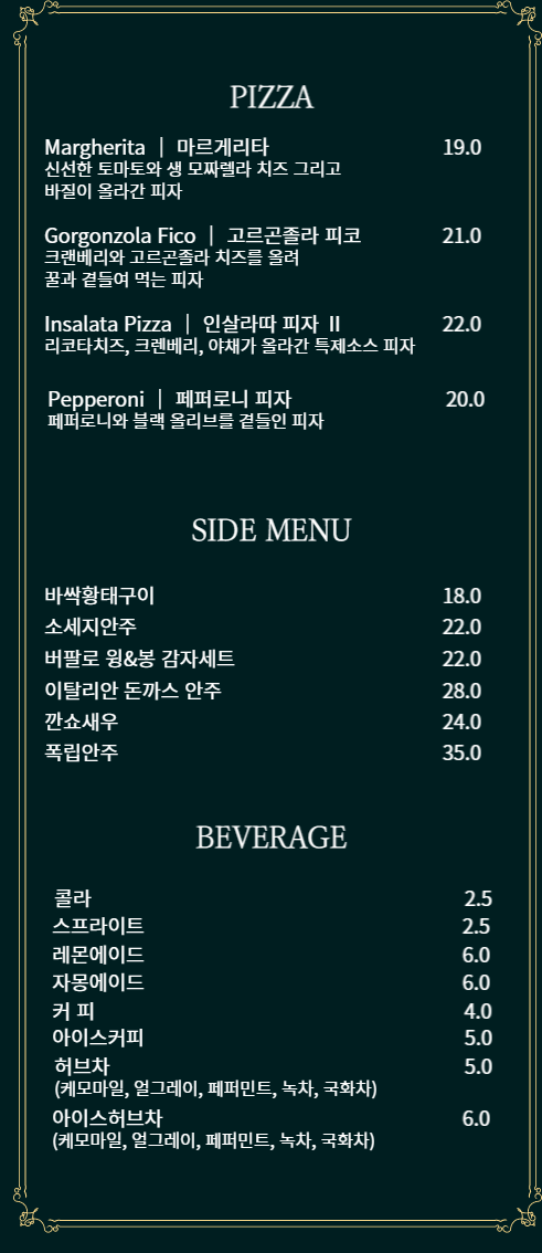 팰리스레스토랑 이미지