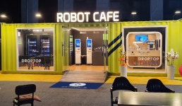 드롭탑 오송역언더패스점