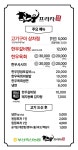 부산축산농협 한우프라자 하단점
