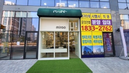 미루안경 운남점