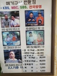 강촌가든