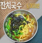 중동식당