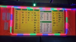 포차1번지 먹새통 갈마점