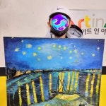 아트인아트 미술학원