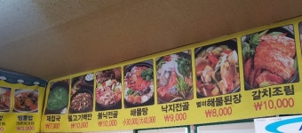 영동기사식당