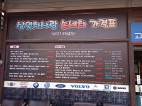 삼일차사랑