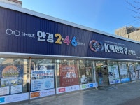 K비젼안경 원동농협옆점