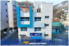 당고개파출소