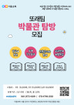 이음교육