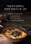 강릉장칼 남대문직영점
