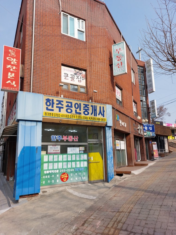 푸른샘교회 사진 2