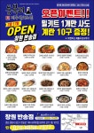 동복리제주갈치조림