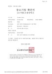 루덴스