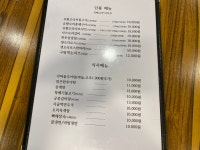 국대오리