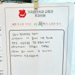 가지런이치과교정과의원