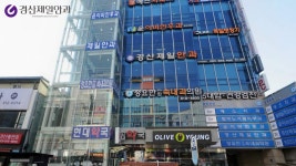 경산제일안과의원