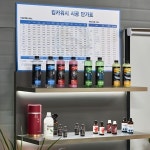 서산스팀세차샤인 | 서산스팀세차