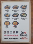 연산수타생왕돈까스
