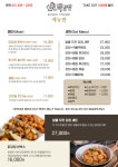 허갈닭강정 서울자양점
