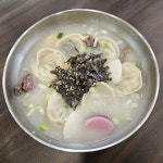호랑면옥