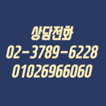 오성행정사사무소
