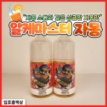 전자담배액상