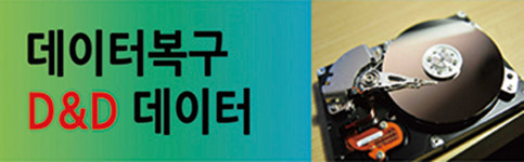 컴퓨터수리컴닥터
