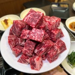 강남한우식육식당