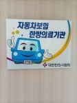 묵림한의원