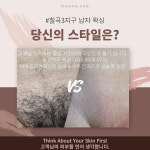 헤어하리