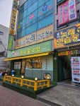 쏠라노래연습장