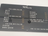 태후사랑헤어샵