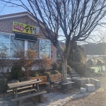 선비촌손두부