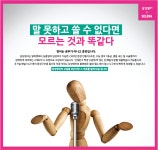 삼성영어셀레나 김서현영어교습소