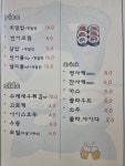 조쿤스시