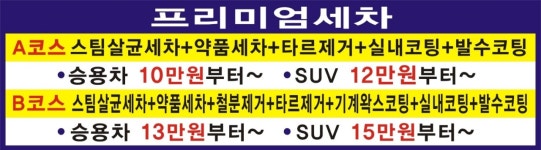 삐까뻔쩍
