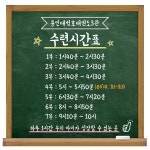 용인대범호태권도 3관