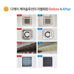 디케이케어솔루션