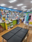 문산종로약국