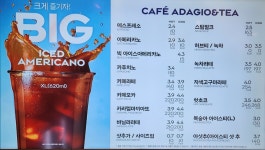 파리바게뜨 위례호반점