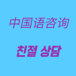 오성행정사사무소