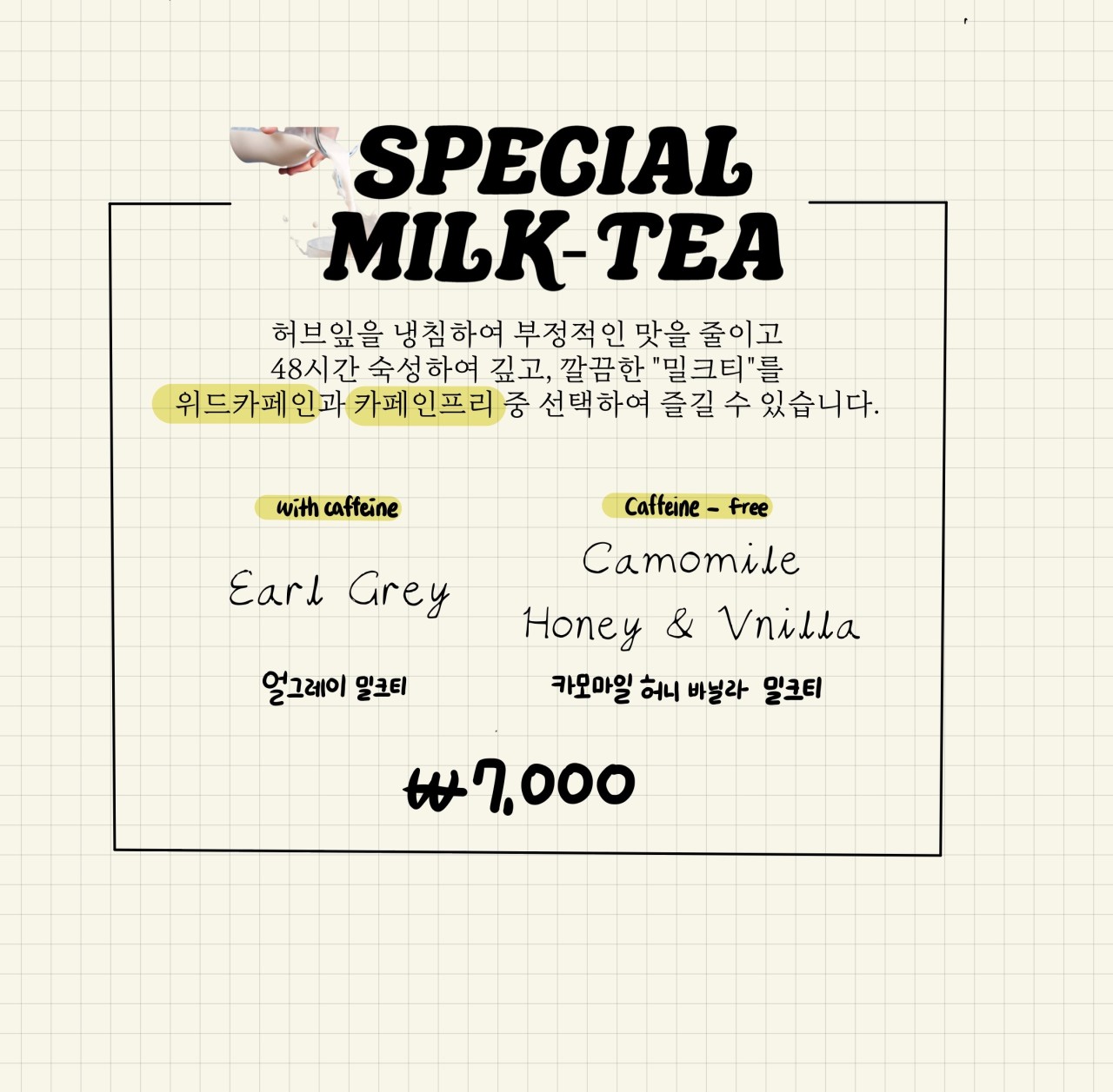 한터인테리어 이미지