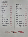 조쿤스시
